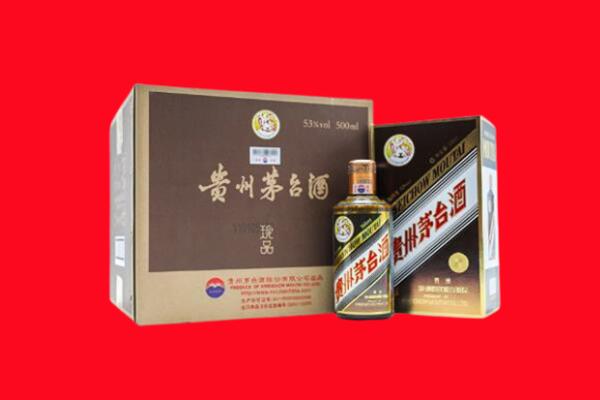 龙门县高价求购回收珍品茅台酒